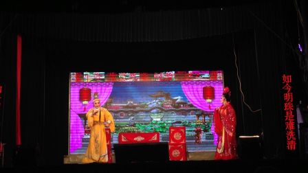 石狮市港塘村演出剧目2《龙凤呈祥》四月十
