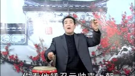 大鼓书《吉宝山》01集 牛崇光