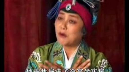大鼓书《真命天子》07集高清
