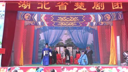 楚剧 福寿图 全本3