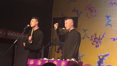 德云社三庆园  《京韵大鼓》河南坠子