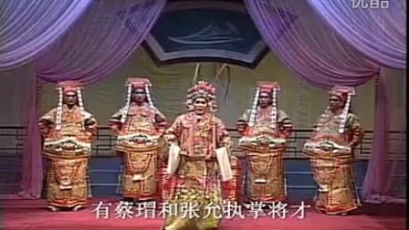 中国名剧经典赣剧 《周公瑾为荆州心血难怀