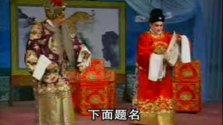 楚剧《秦雪梅4》