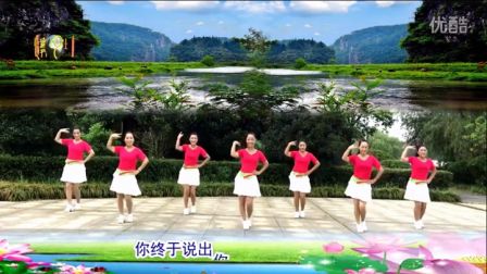 广场舞教学《爱情能耐》