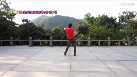 广场舞教学《漂亮的姑娘嫁给我吧》高清