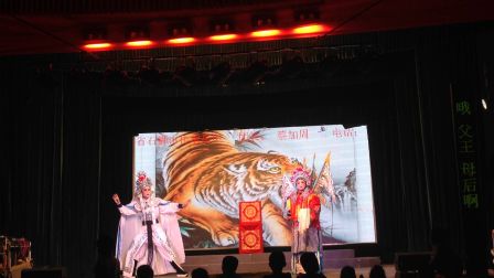 福建省石狮市传承高甲 演出剧目2《賊王子》
