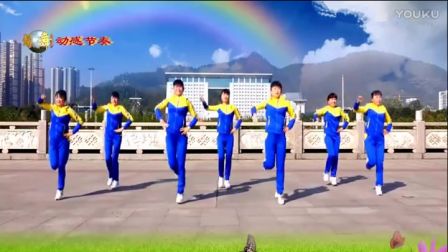 广场舞教学《动感节奏》