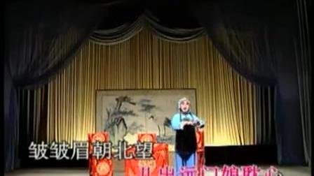 楚剧《罗帕记》卡拉OK3