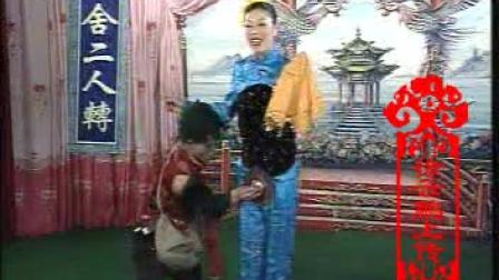 拉场戏《小矮人接妻》大宝 晓霞下载