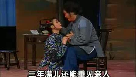 楚剧《三世仇》(音配像)