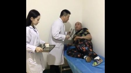 魏三搞笑视频 告诉患者不要害怕