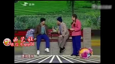 魏三小品《哥俩好》 头脑发热要去越南卖羽