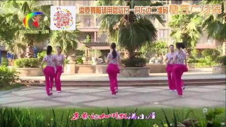广场舞教学《走过咖啡屋》