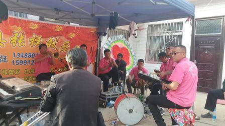 陕北子洲张挺唢呐