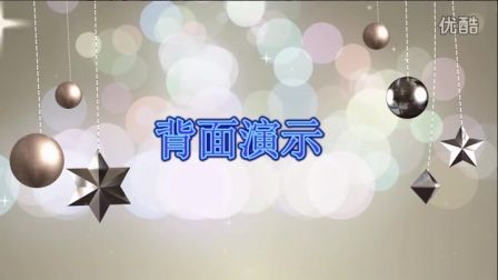广场舞教学 《一首醉人的歌》