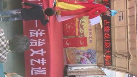 推剧《赵大梅选夫》蒋永康 杨玉翠