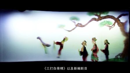 （2）潮俗皮影戏申遗视频（5分15秒）