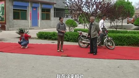 洪洞地方戏曲 眉户