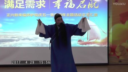 7芗剧歌仔戏芗剧《赵氏孤儿》演唱 郭明勇下载