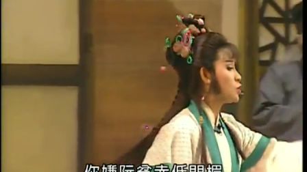 芗剧歌仔戏《河洛歌仔戏》（串调）高清