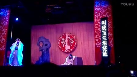 21芗剧歌仔戏厦门歌仔戏《金玉良缘》之珊珊