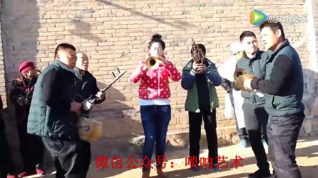 吕二艳唢呐大吹 村里人都喜欢超清