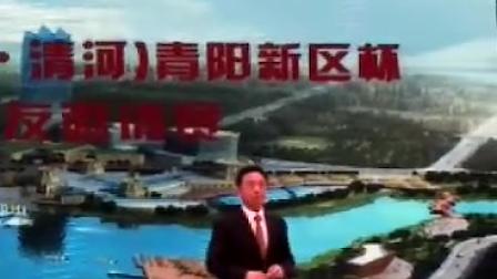于魁智《在清河1》