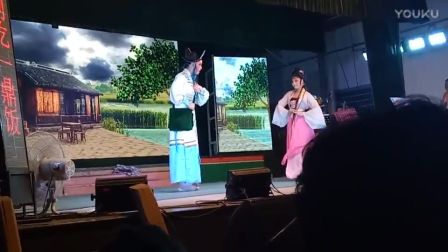芗剧歌仔戏《御申状元》片段1