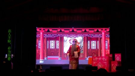 晋江市上郭村(虎项)(三团)演出剧目3《乘龙错》