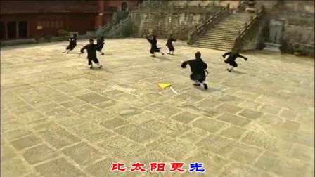 武当弟子《男儿当自强》(唢呐)
