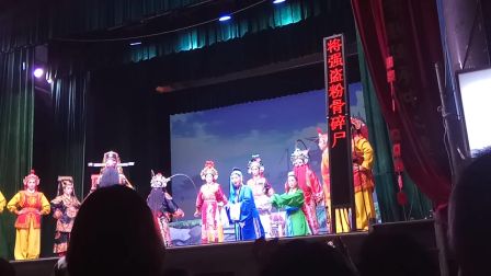 海丰县白字戏剧团《秦香莲》下载