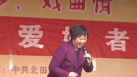 晋剧巩村联欢会成品