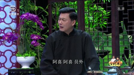 长篇弹词《白蛇传》25 开店下载