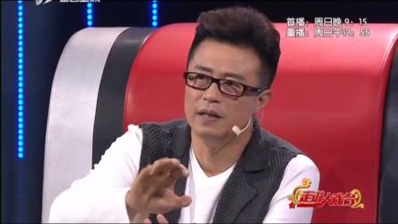晋剧 走进大戏台比赛（3）  20170521