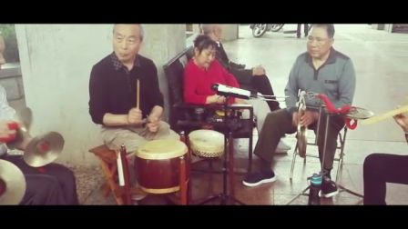 浏阳老年湘剧围鼓队演奏九腔