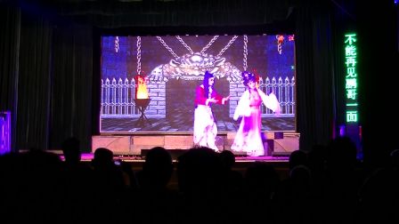 (1团)演出剧目 第六场《君臣争婚》四月廿七