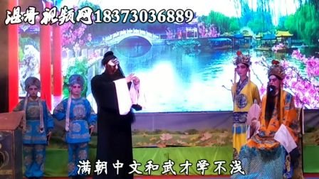 湘剧院 浓情汇演《包拯下油锅》 超清晰1080P下载