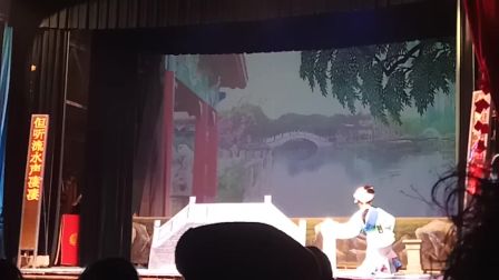 春潮白字戏剧团      屠夫状元