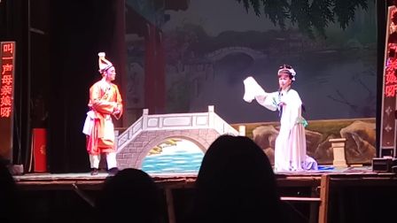 春潮白字戏剧团《屠夫状元》下载