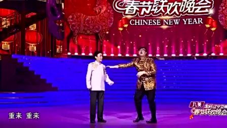 单田芳 田连元 刘兰芳同台演出下载