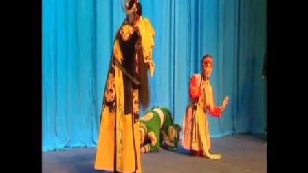 蒲剧《麟骨床》 陕县蒲剧团演出
