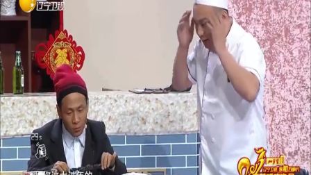 宋小宝小品《烤串》宋小宝 程野 丫蛋 搞笑