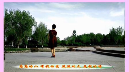 山英广场舞 応子编舞《那鲁湾》背面