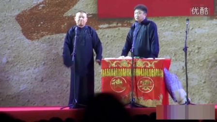 相声《于谦的姥爷》郭德纲于谦相声