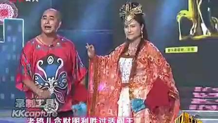 二人转《杜十娘》选段 邹小龙 小豆豆演唱下载