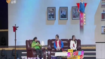 相声乔杉修睿 小品《这事你笨想》