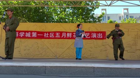 现代京剧（智斗）高清