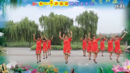 春英广场舞糖豆广场舞