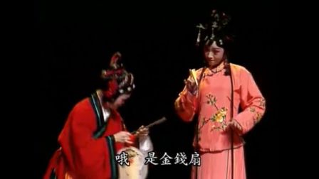 梨园戏《陈三五娘》赏灯答歌