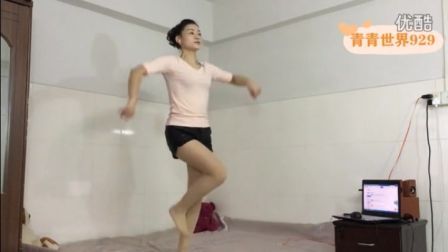 青青世界广场舞 《DJ爱到不能爱》动感健身